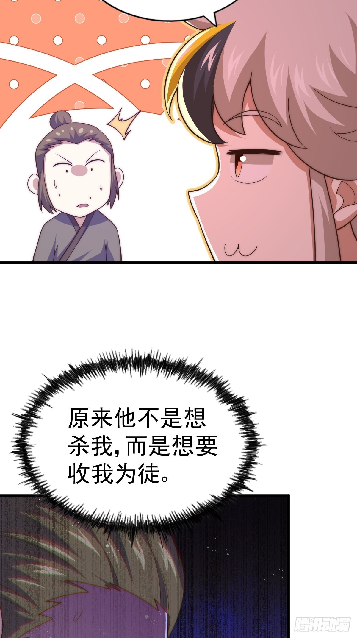 第158话 优雅，太优雅了！28