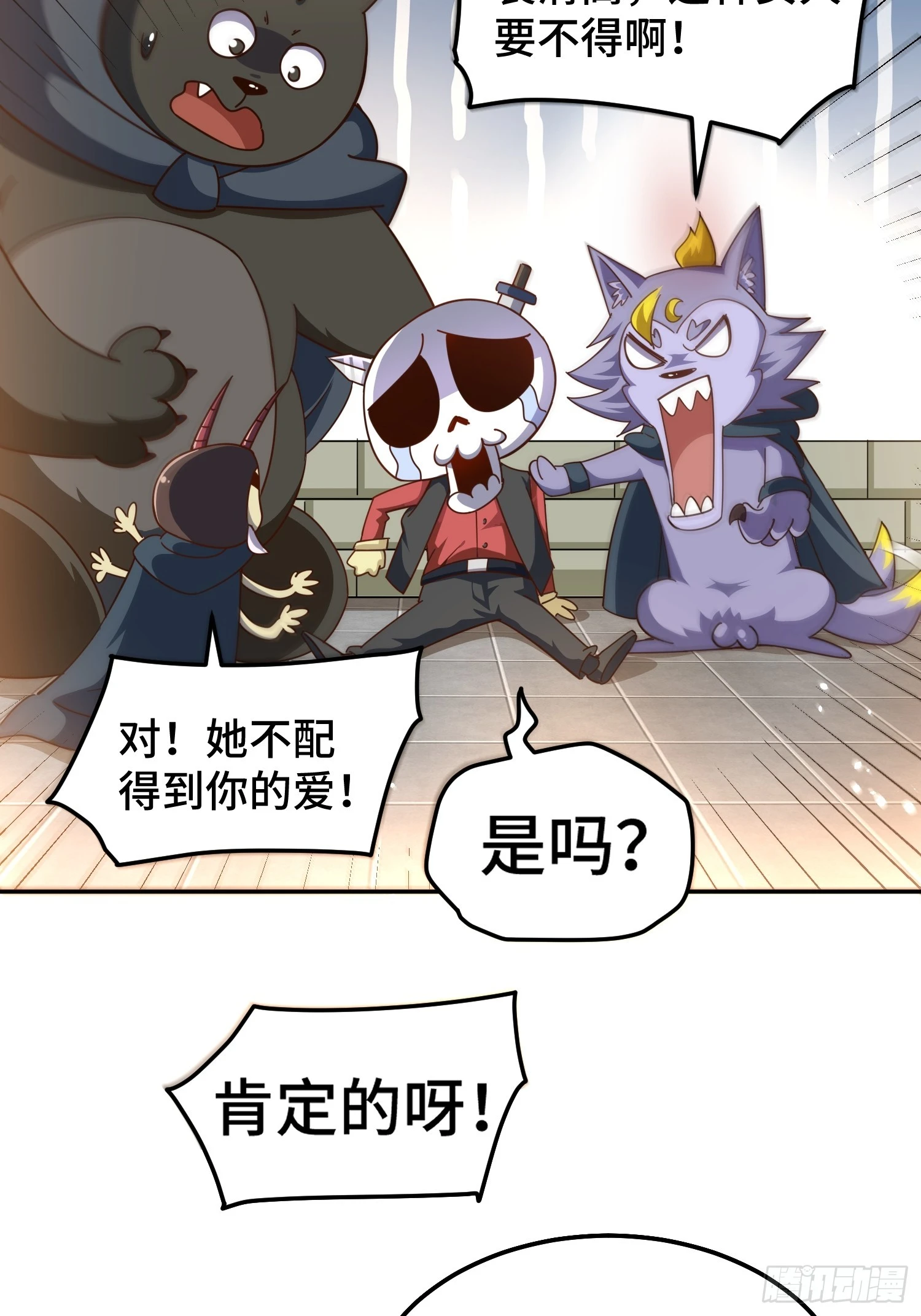 第164话 髅本伟的春天75