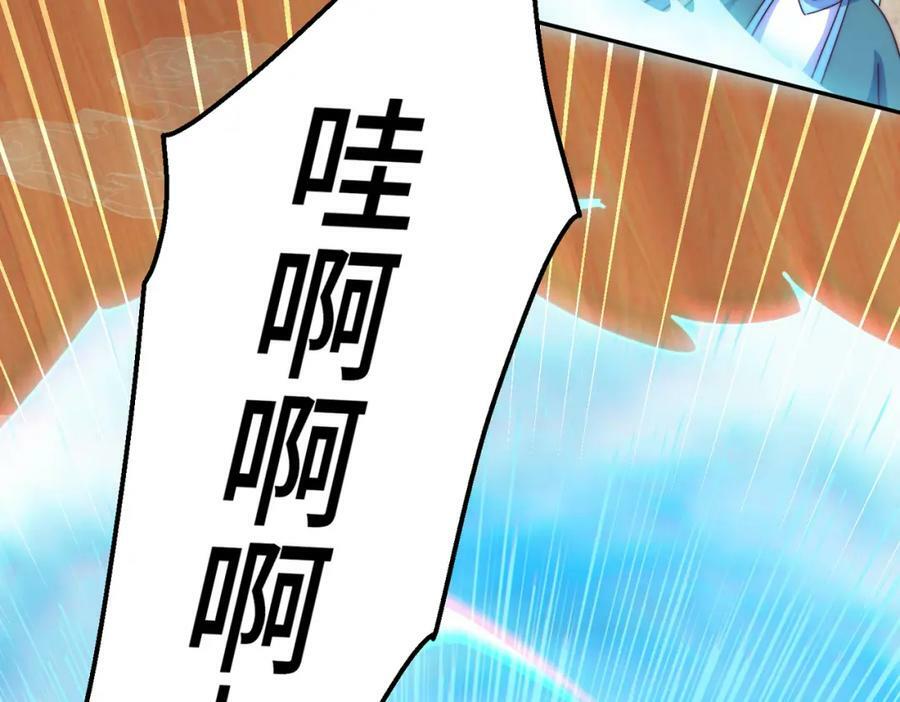 第224话 白飘飘成皇37