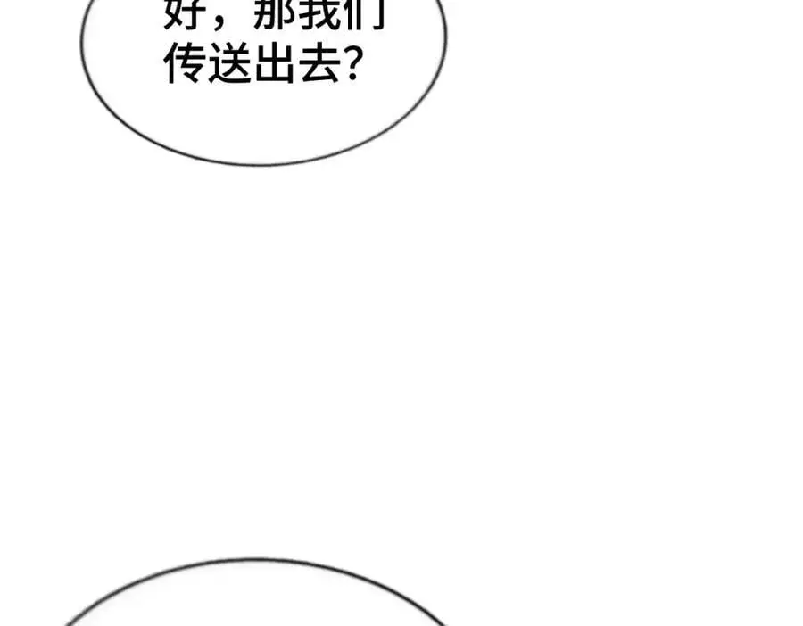 第268话 髅本伟的美梦49