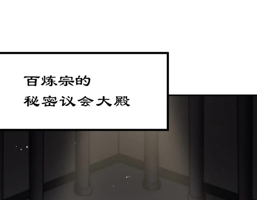第240话 让诗青妩下台！167