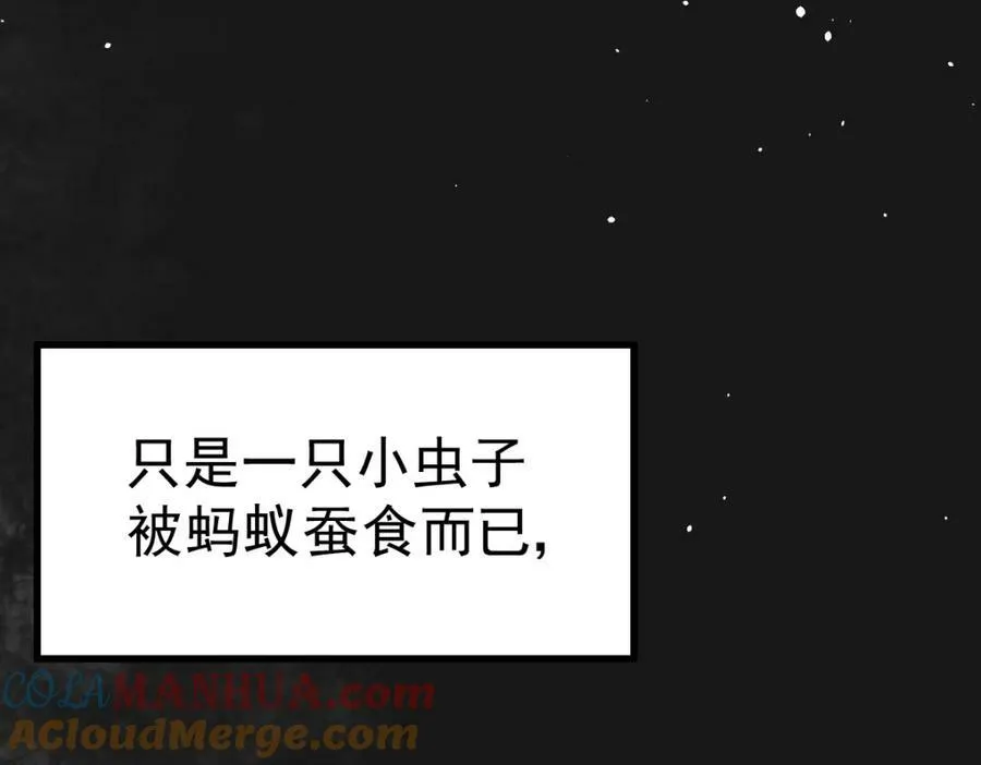 第211话 他急了！140