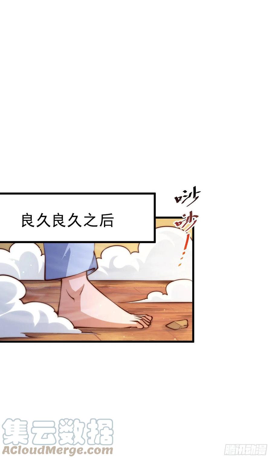 第63话 擒贼先擒王9