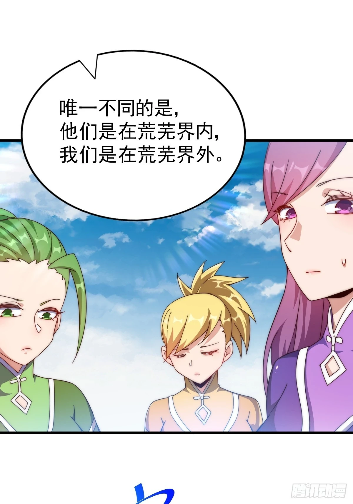 第192话 天空一声巨响72