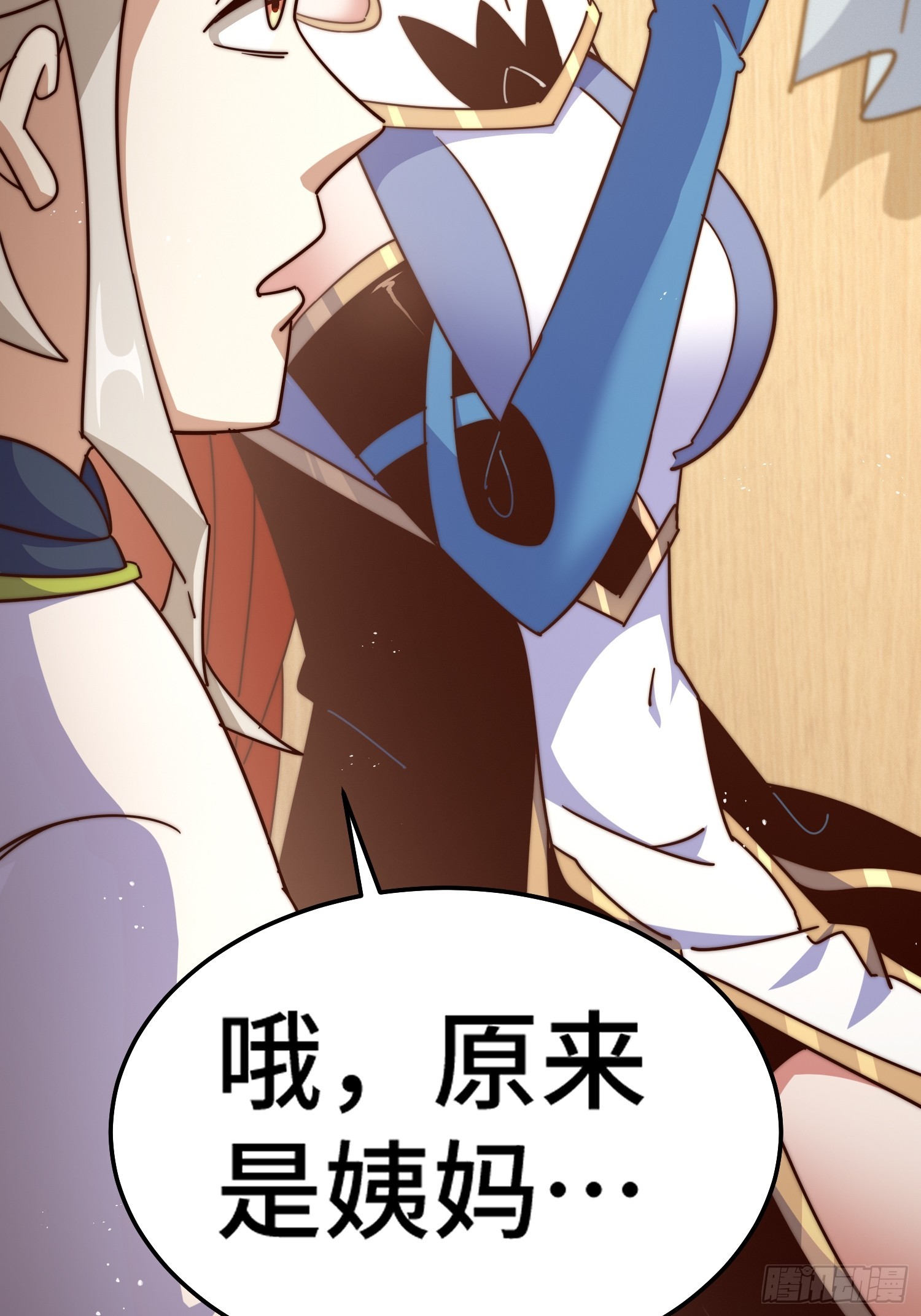 第168话 暖男的关怀6