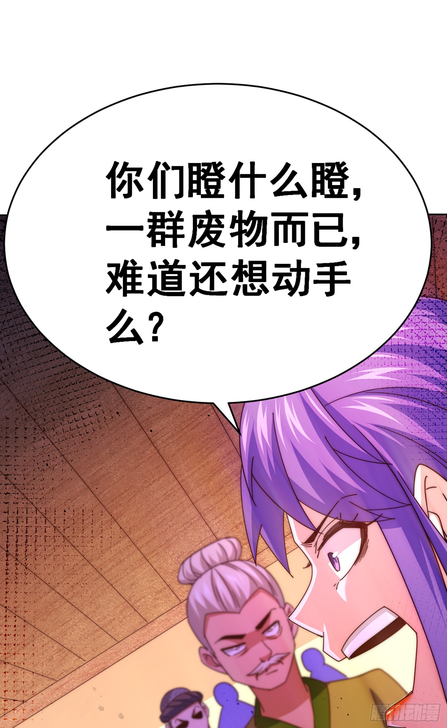 第141话 男人应有大抱负8