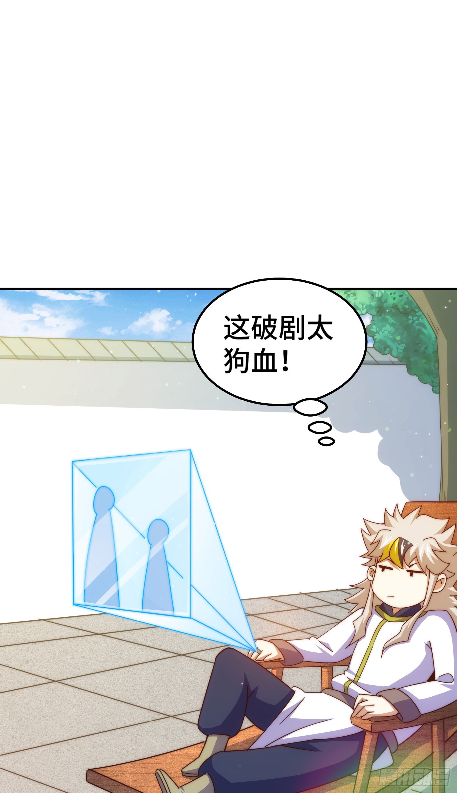 第171话 父爱如山31