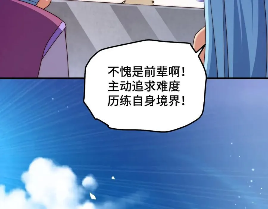 第299话 岛主之位22