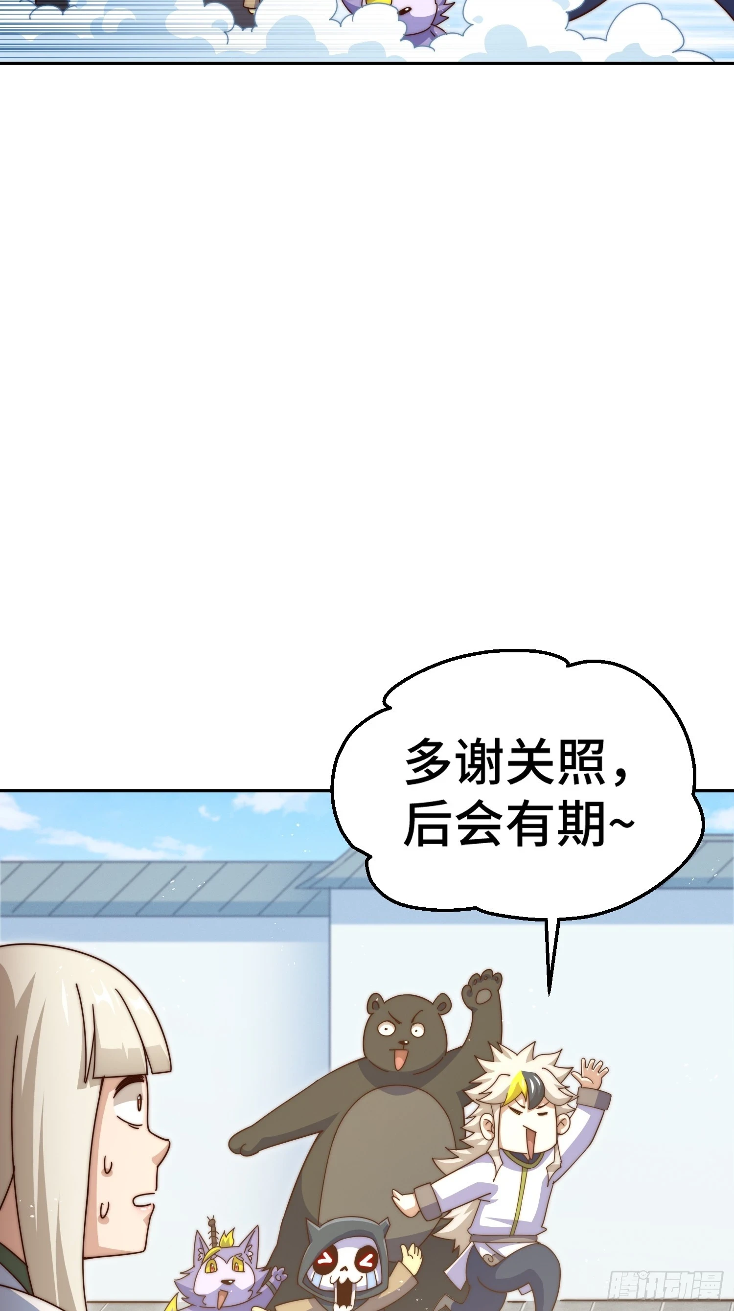 第189话 请君出手87