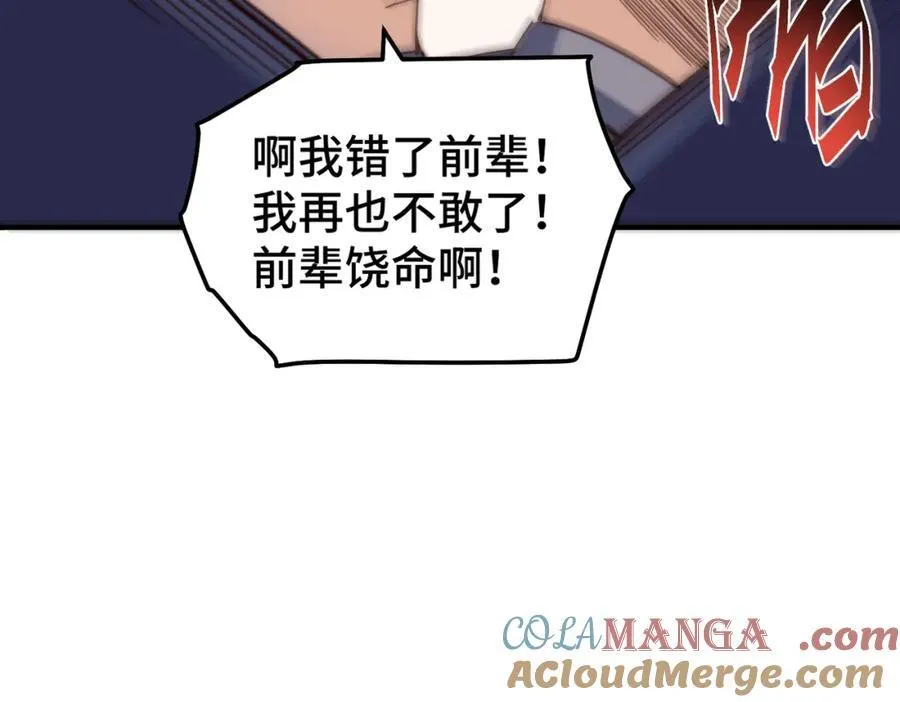 第299话 岛主之位20