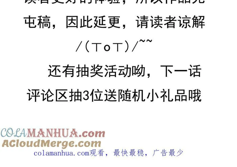 第223话 准备跑路227