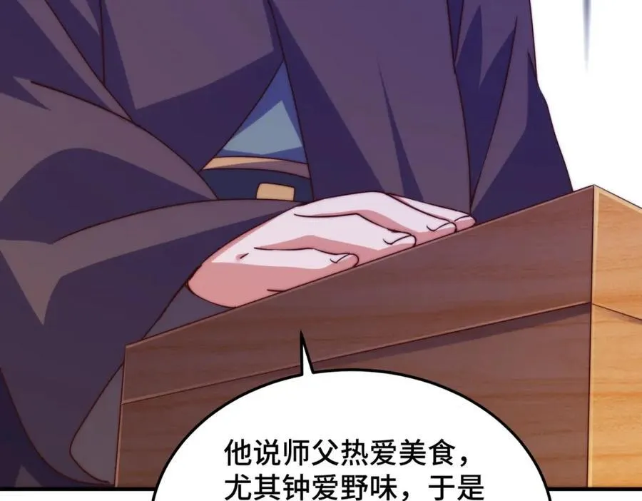 第306话 误入迷阵55