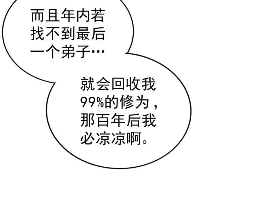 第235话 扮演夫妻34