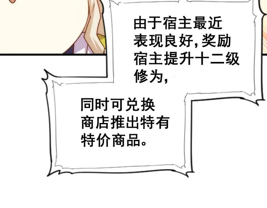 第211话 他急了！165
