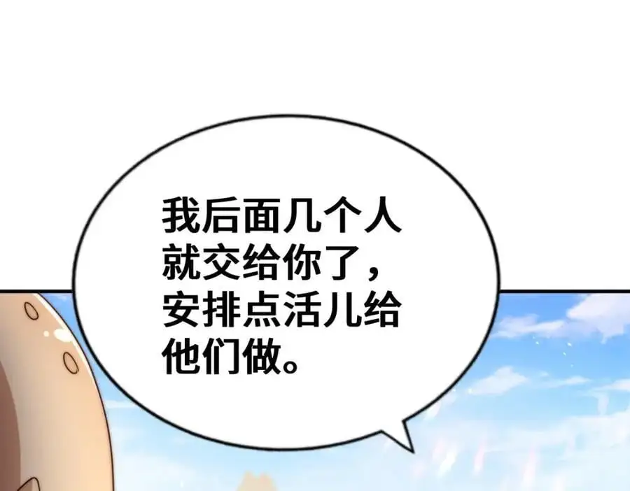 第269话 及时开舔181
