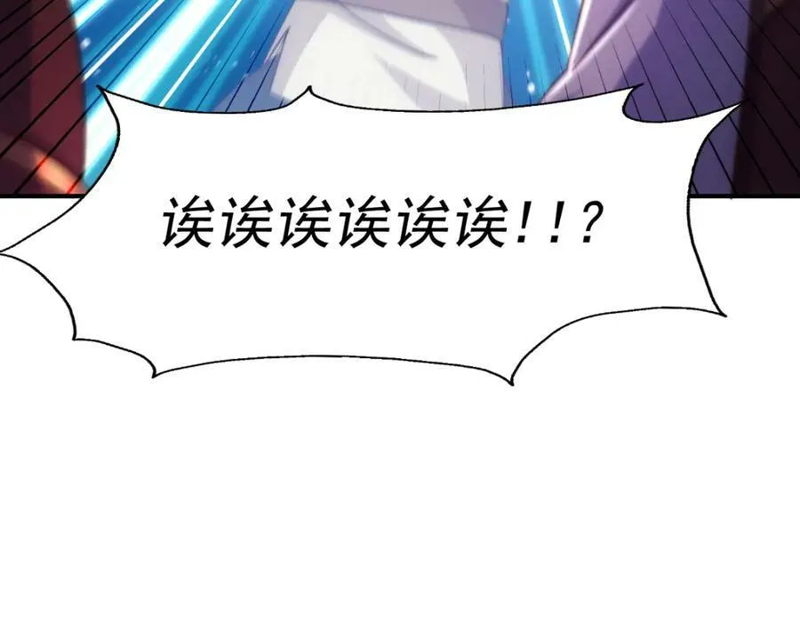 第228话 求你做我们的洲主！98