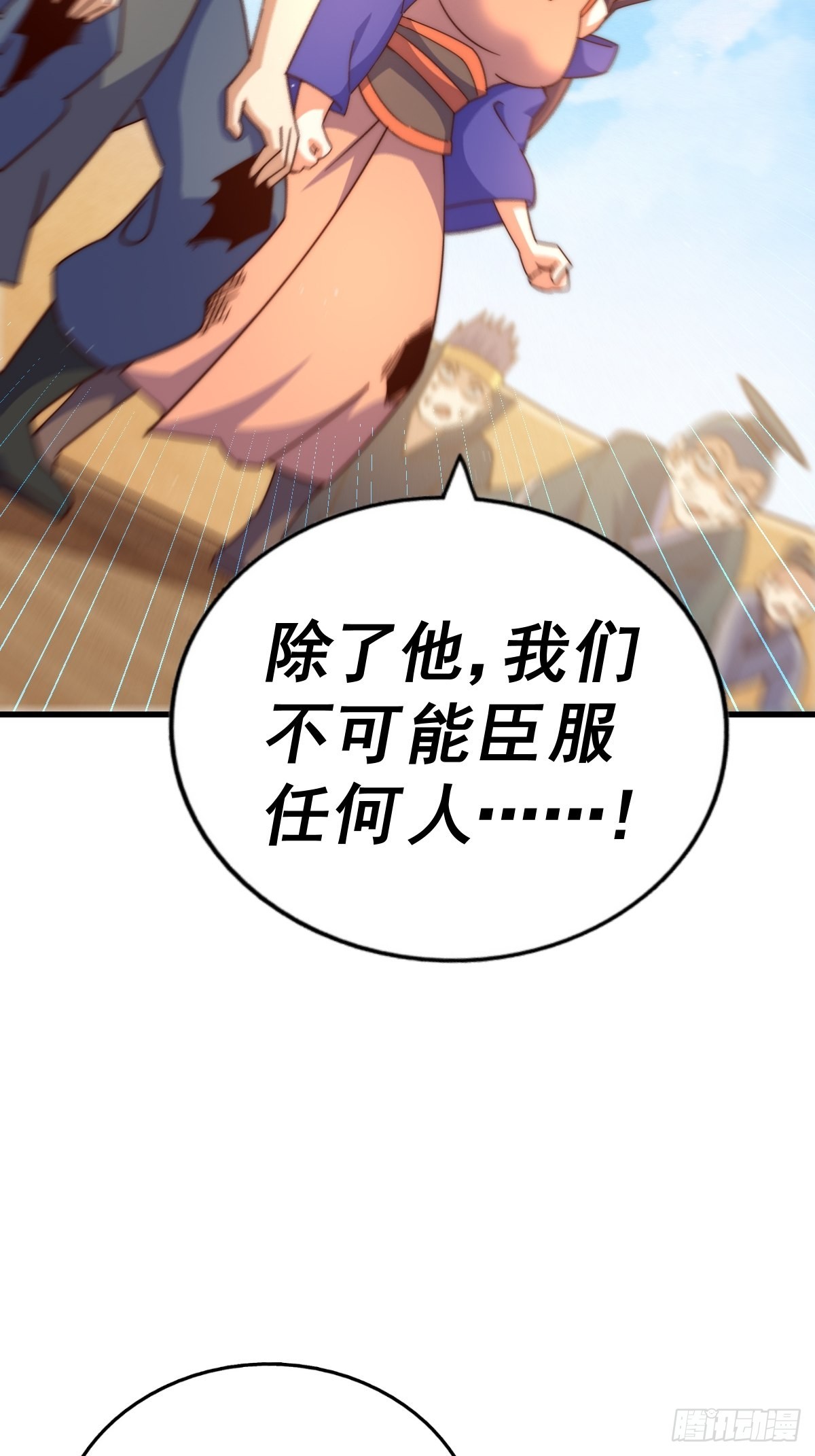 第157话 臣服神女72