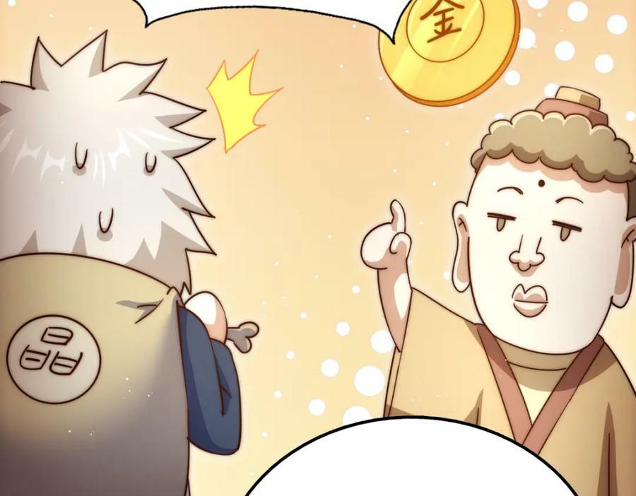 第218话 击破古阵法169
