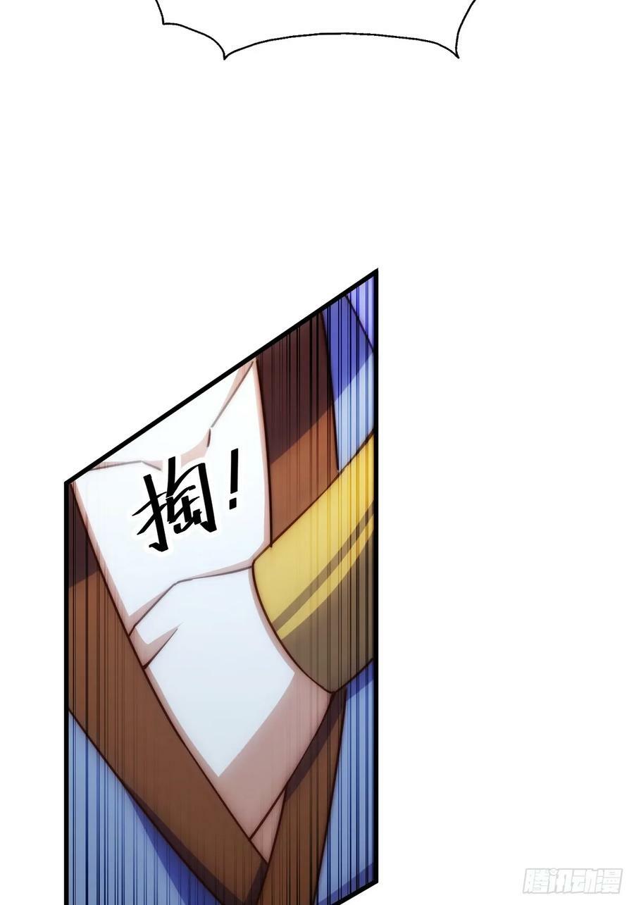 第206话 大闯聚宝阁44