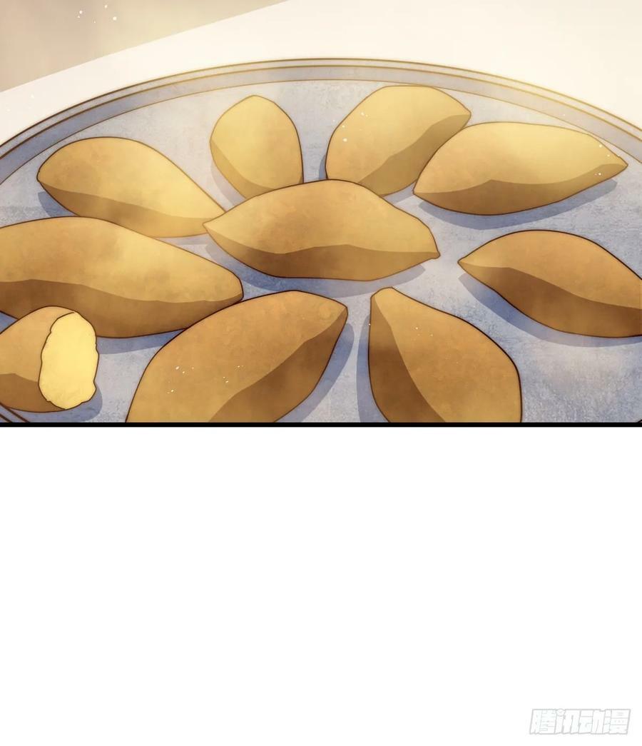 第196话 魂飞魄散22