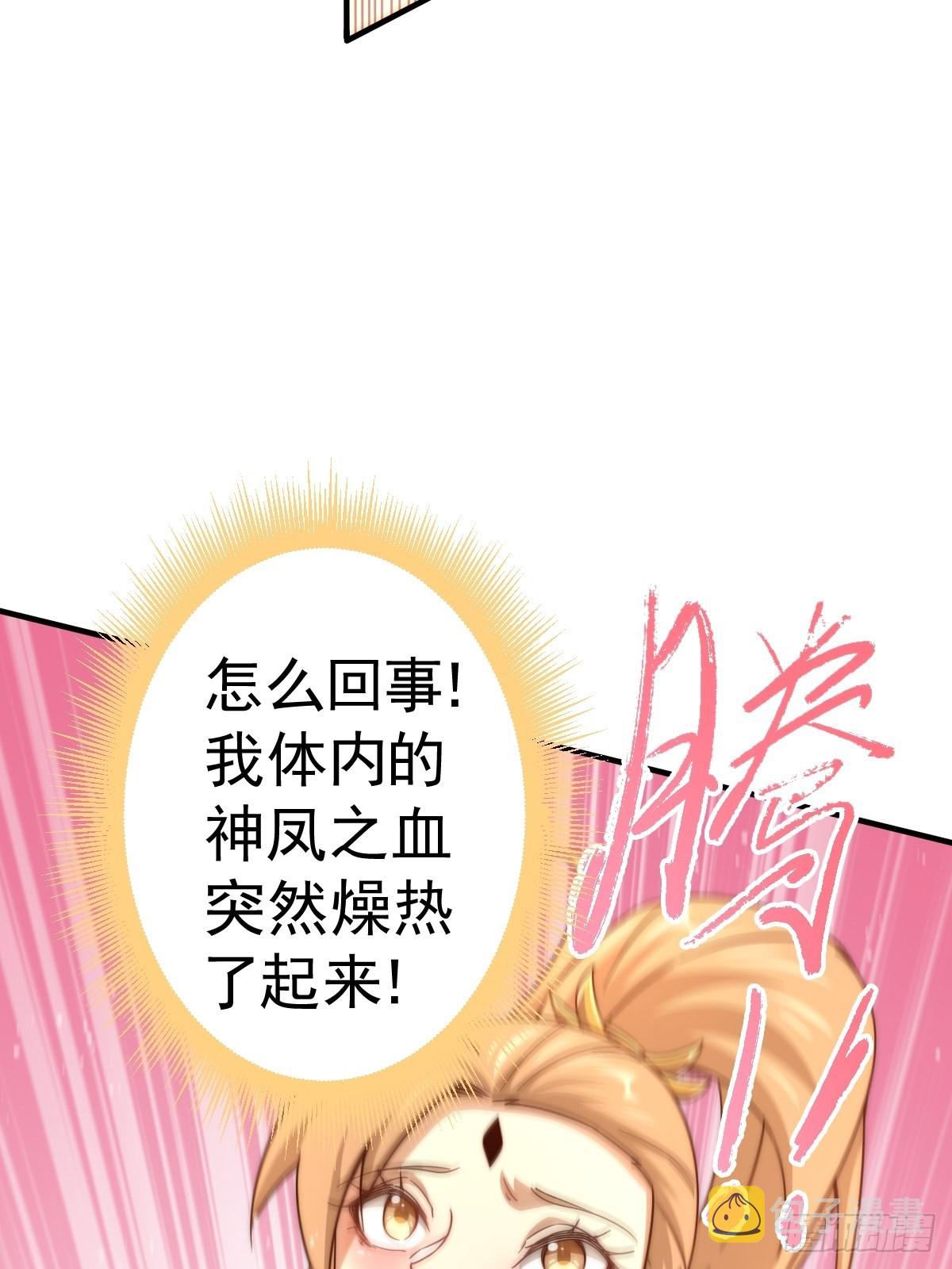 第123话 神体批发32