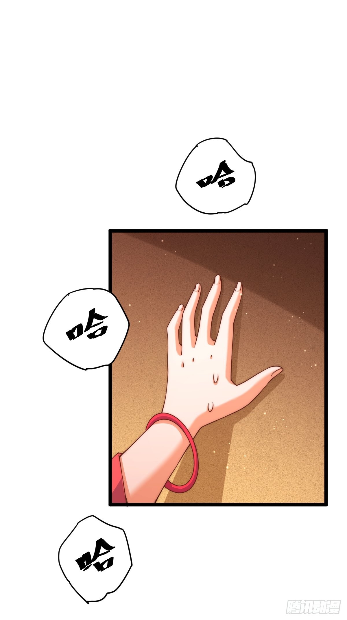 第117话 入洞房0