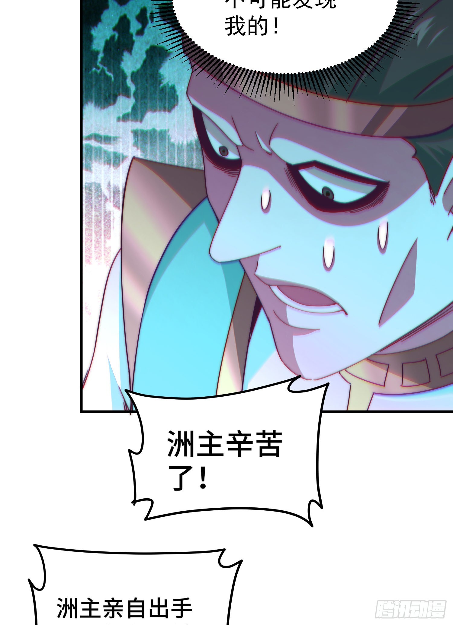 第138话 易枫老大74