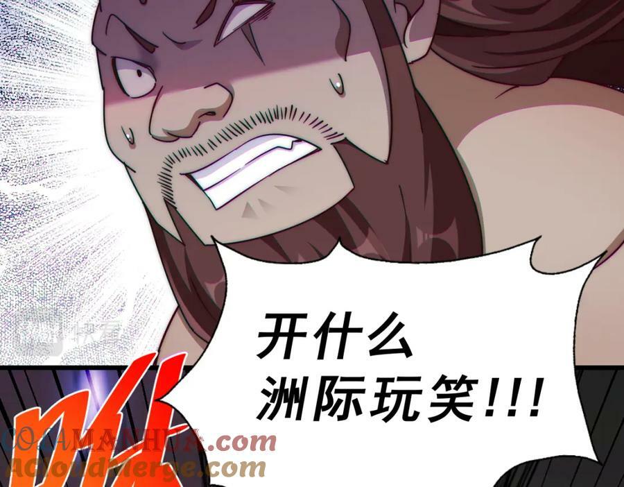 第216话 仙界，要变天了！136