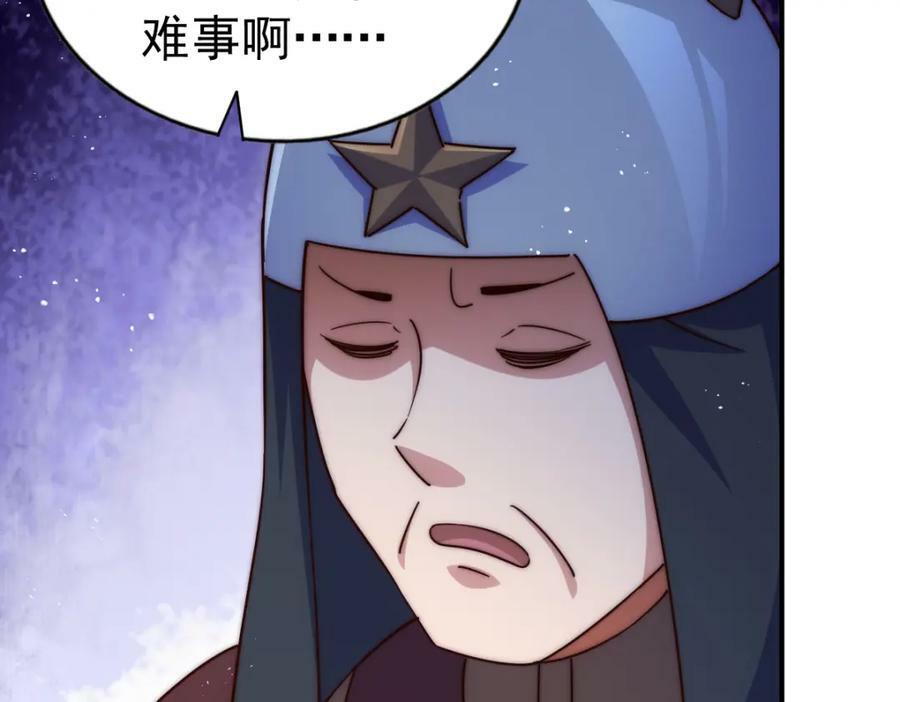 第225话 守卫星罗仙洲125