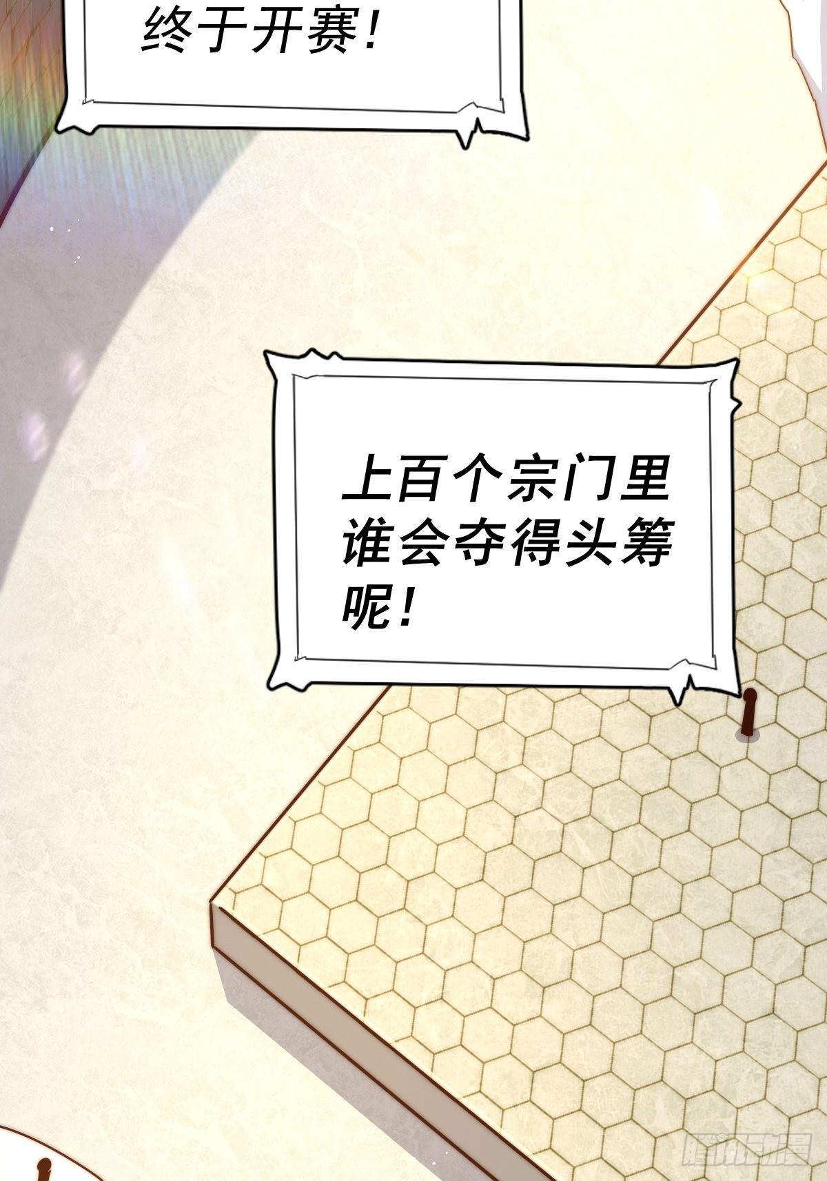 第155话 髅大爷在此115