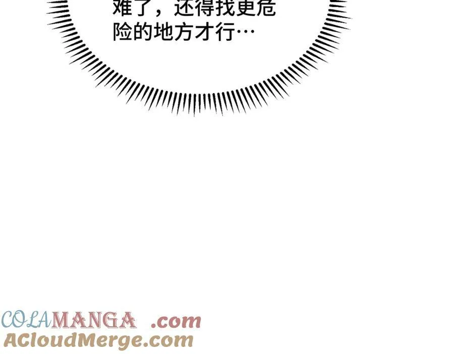 第299话 岛主之位48