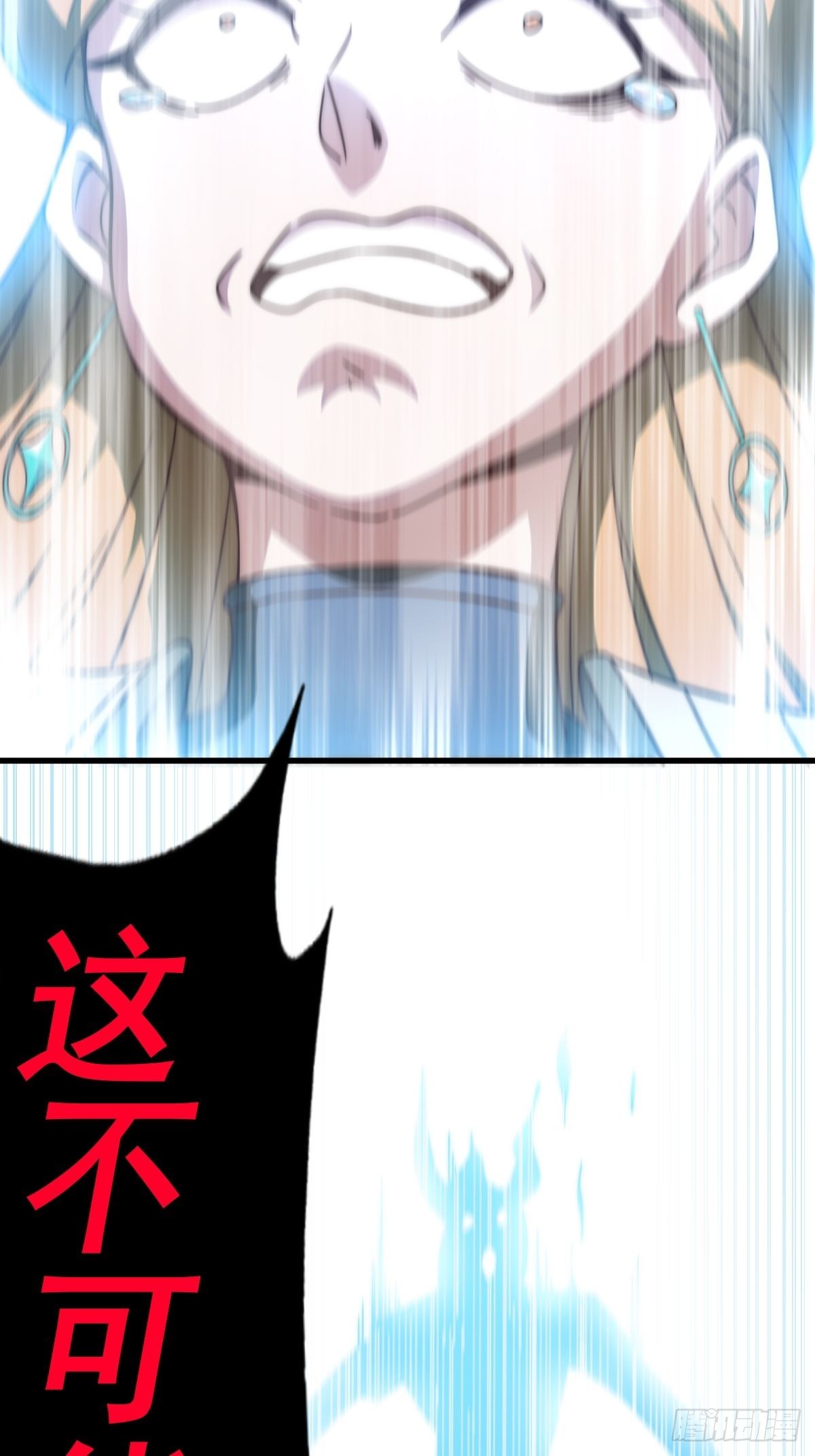 第160话 你相信光的力量吗？84