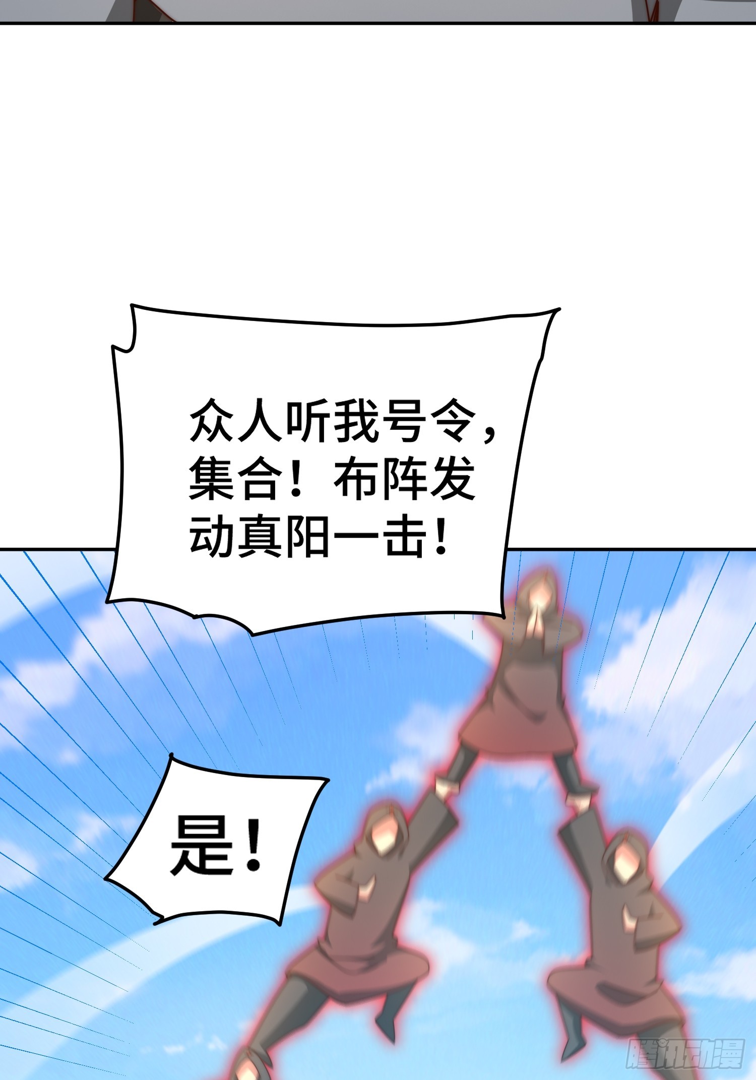 第163话 你是我的神69