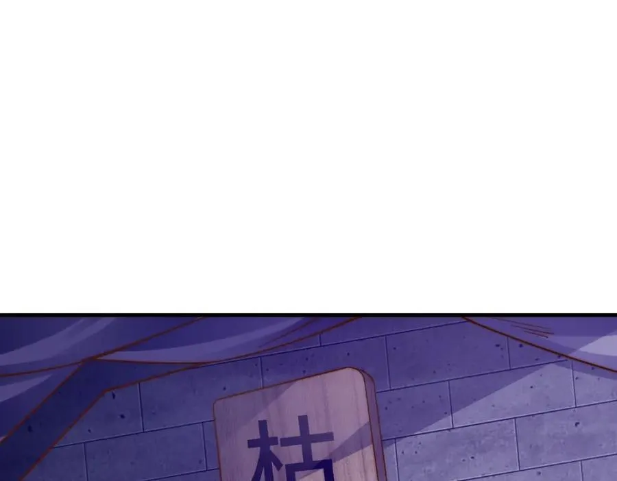 第299话 岛主之位174