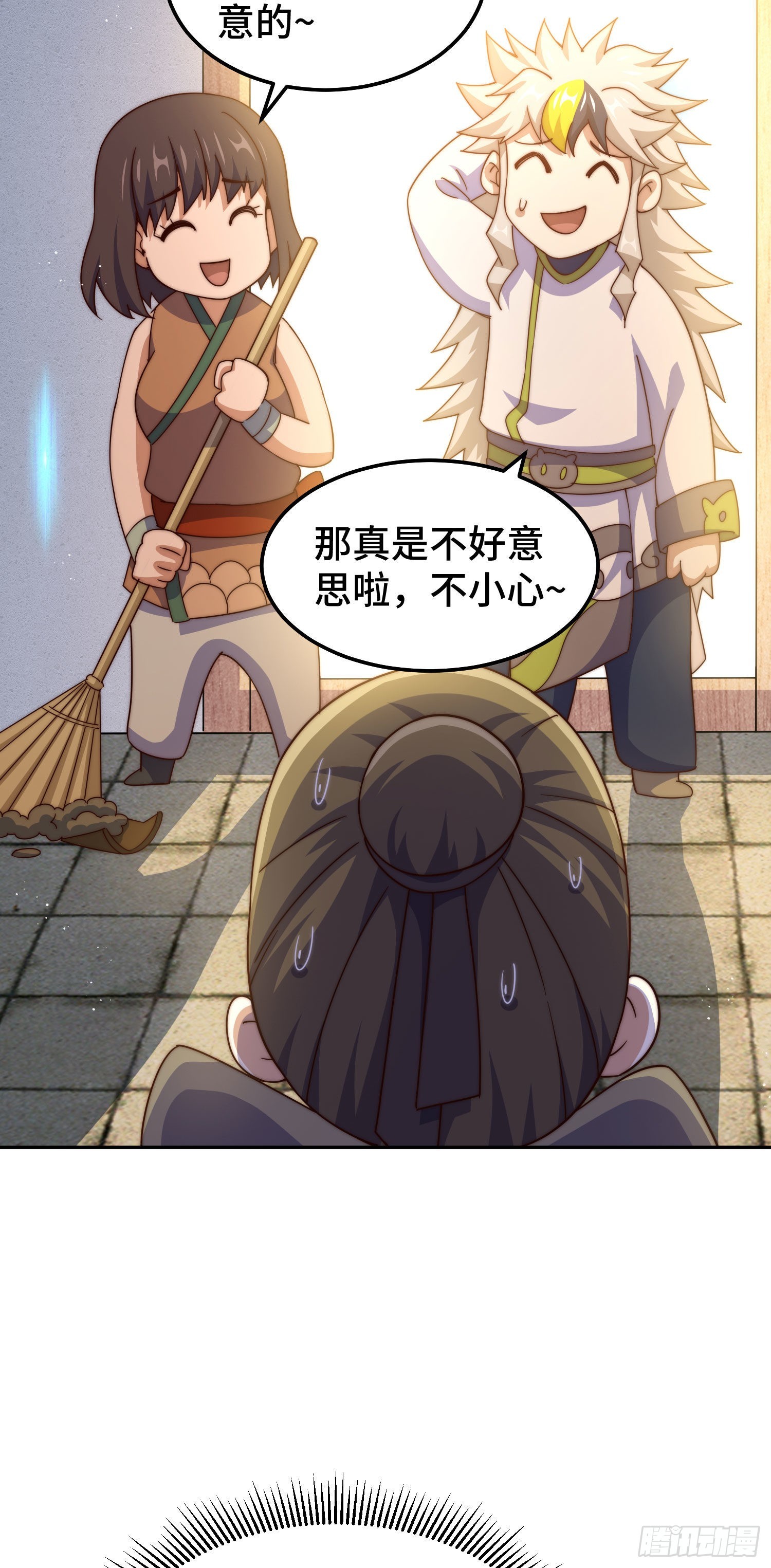 第153话 我们是同一类人！23