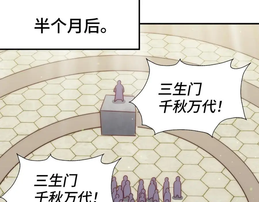 第271话 融 粪之大道157