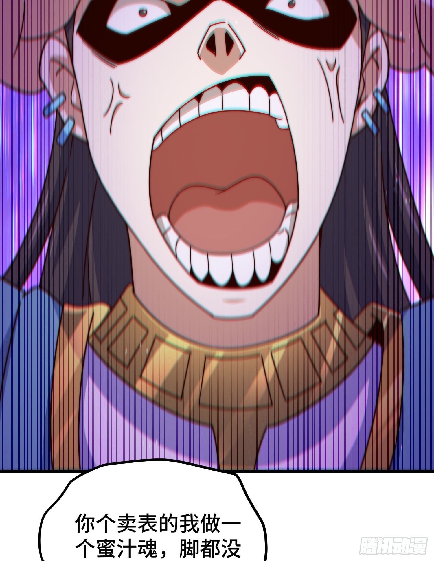 第139话 宗主长老全丢啦！67