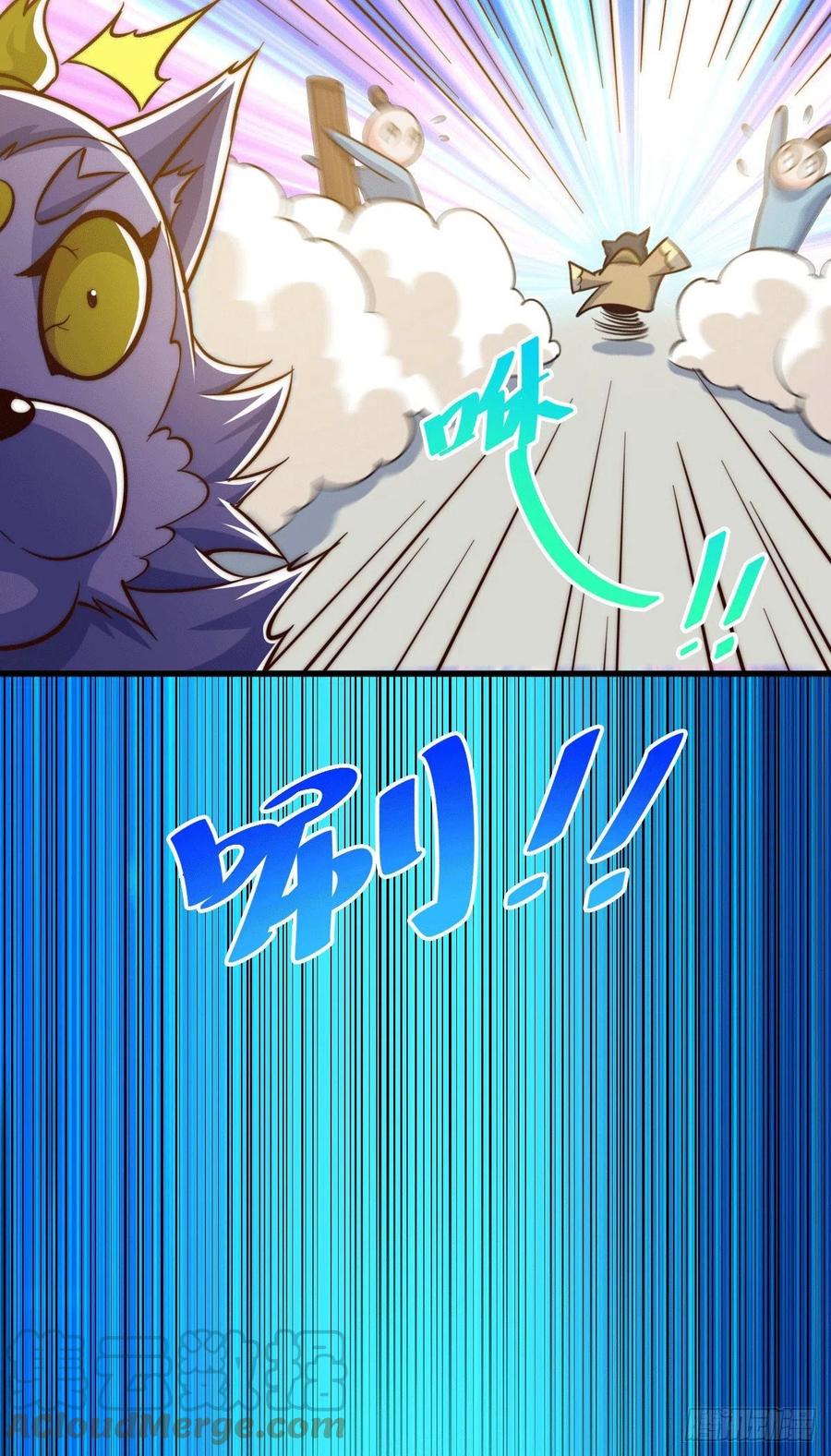 第48话 易先生发飙了21
