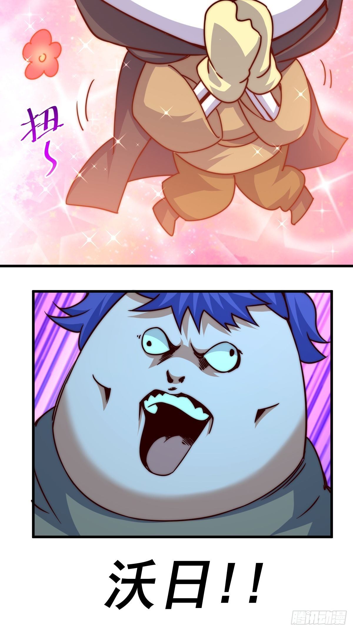 第105话 桃色谎言47