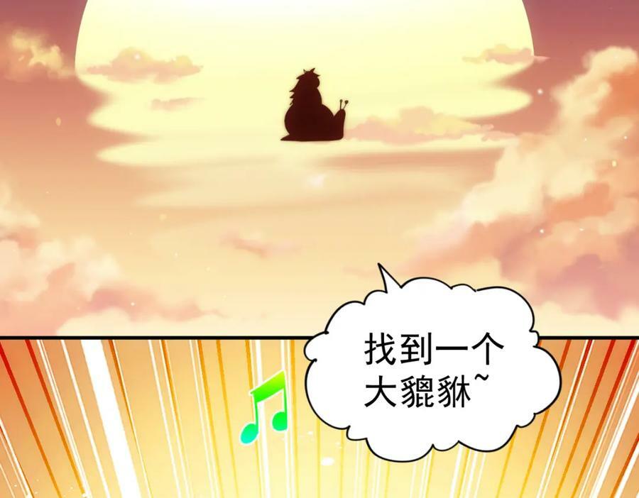 第225话 守卫星罗仙洲5
