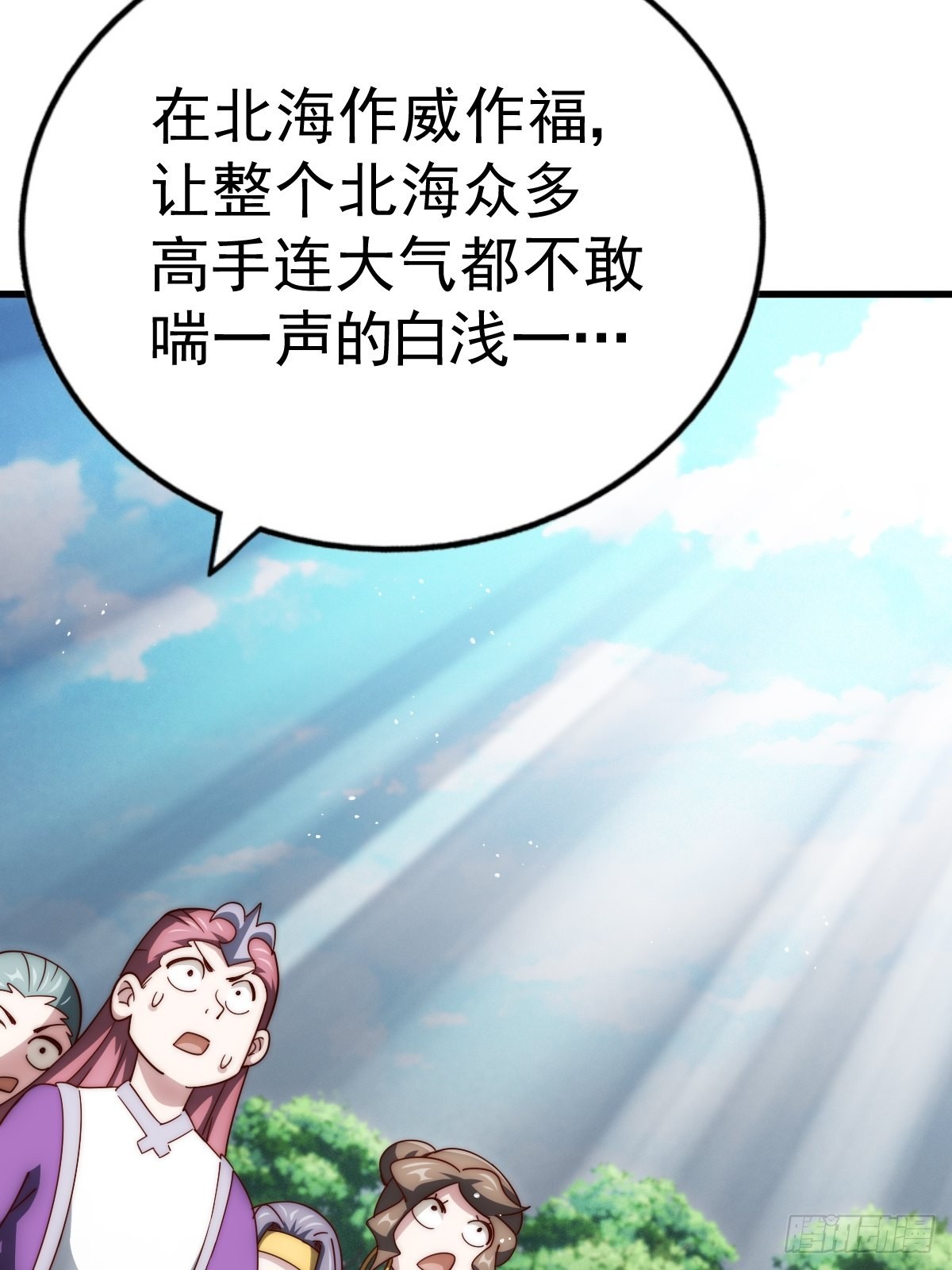 第160话 你相信光的力量吗？90