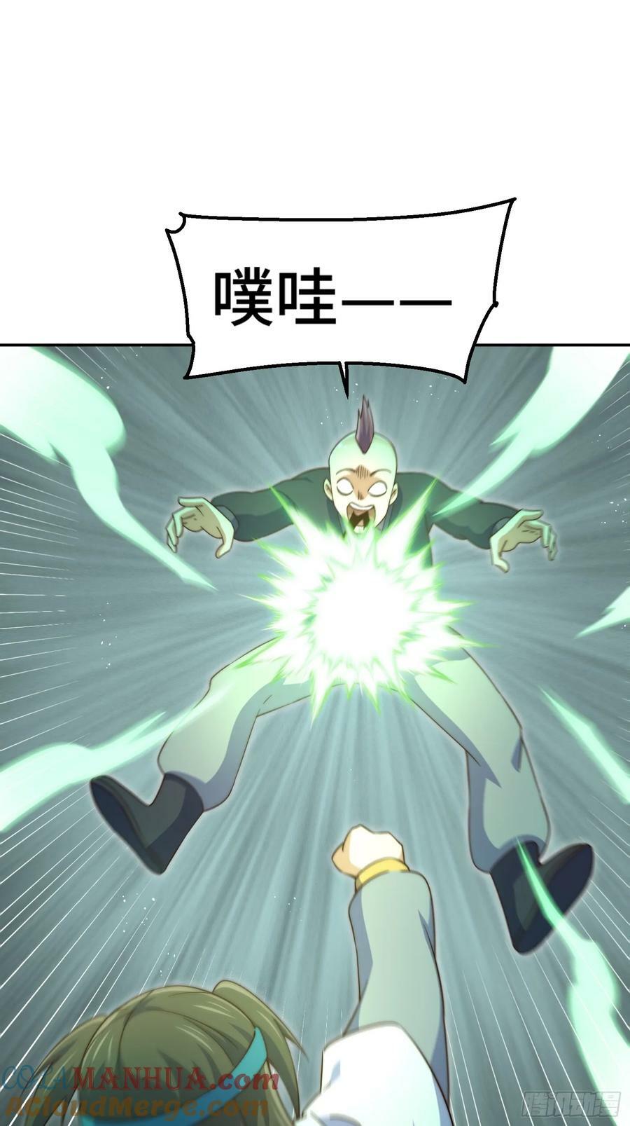 第205话 接着奏乐接着舞！39