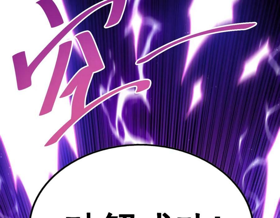 第231话 让天之仙殿今日覆灭！121