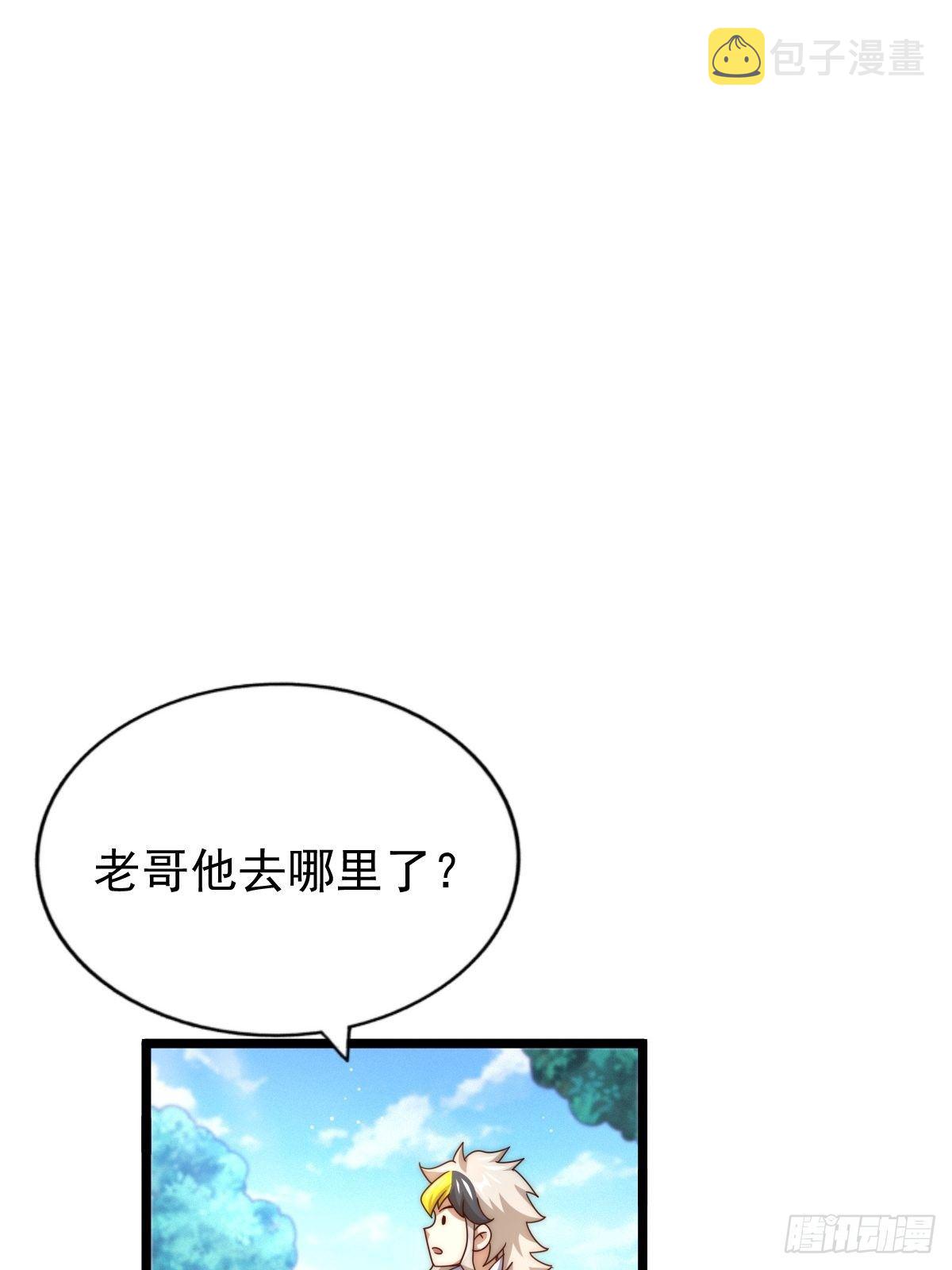 第105话 桃色谎言13