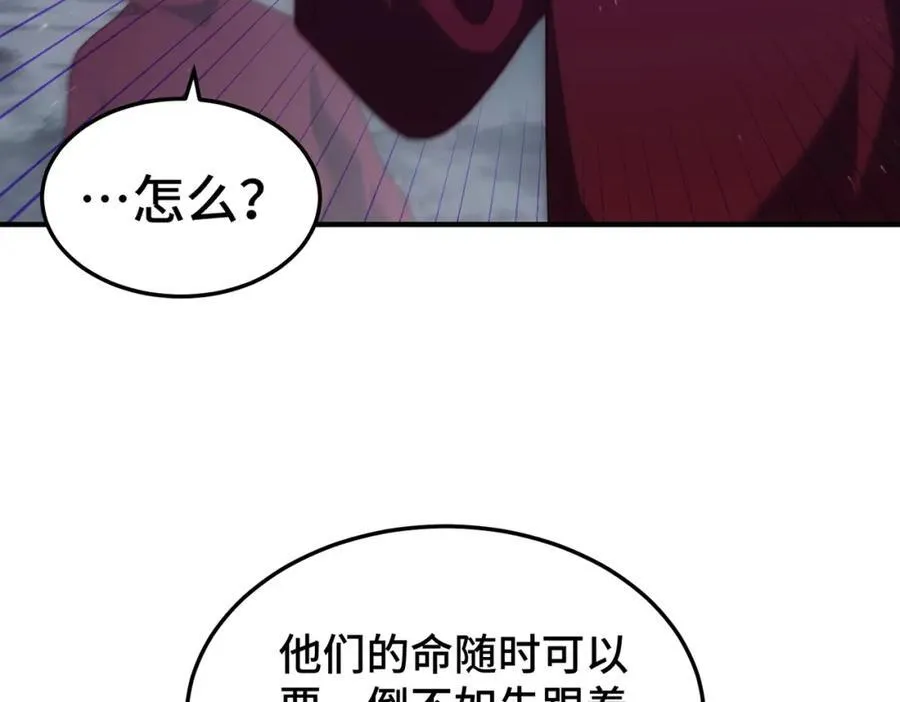 第266话 匣子争夺战6