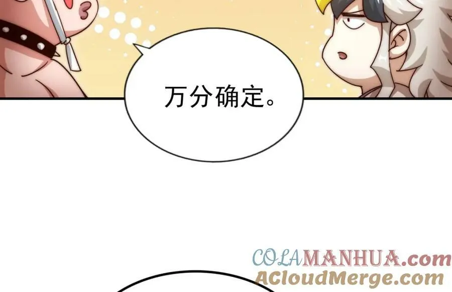 第223话 准备跑路196