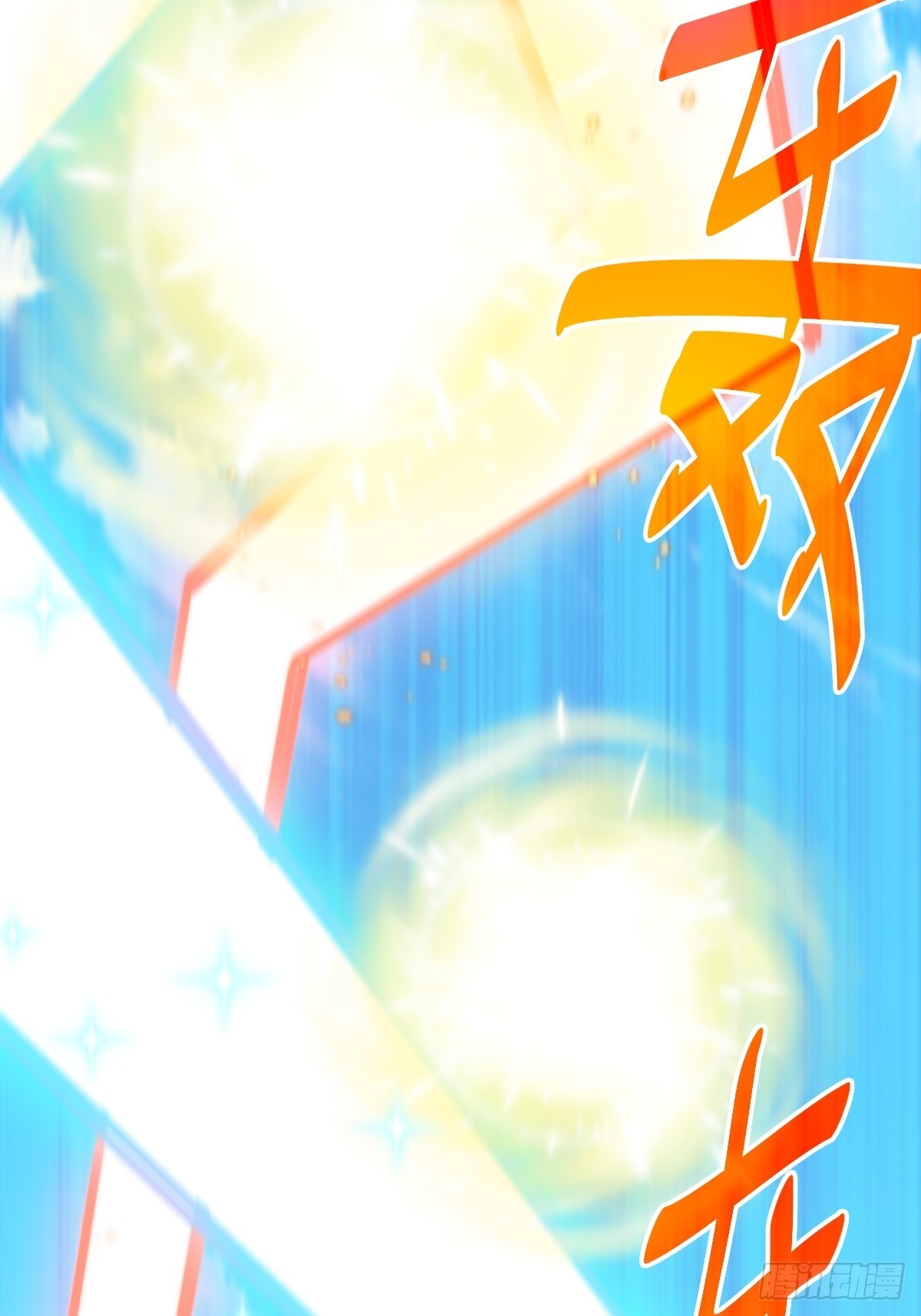 第160话 你相信光的力量吗？47