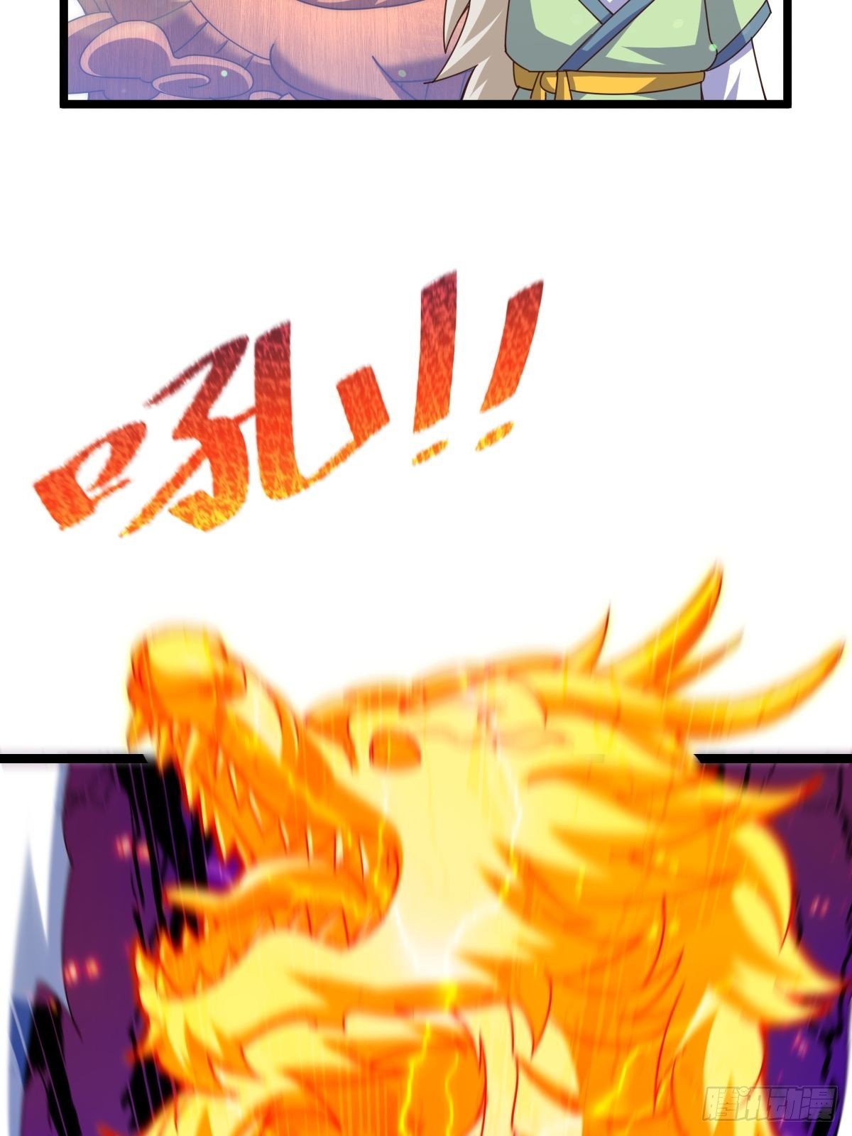 第121话 系统坐骑26