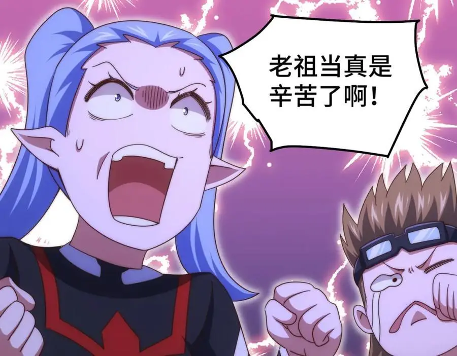 第270话 好弱的老伯38