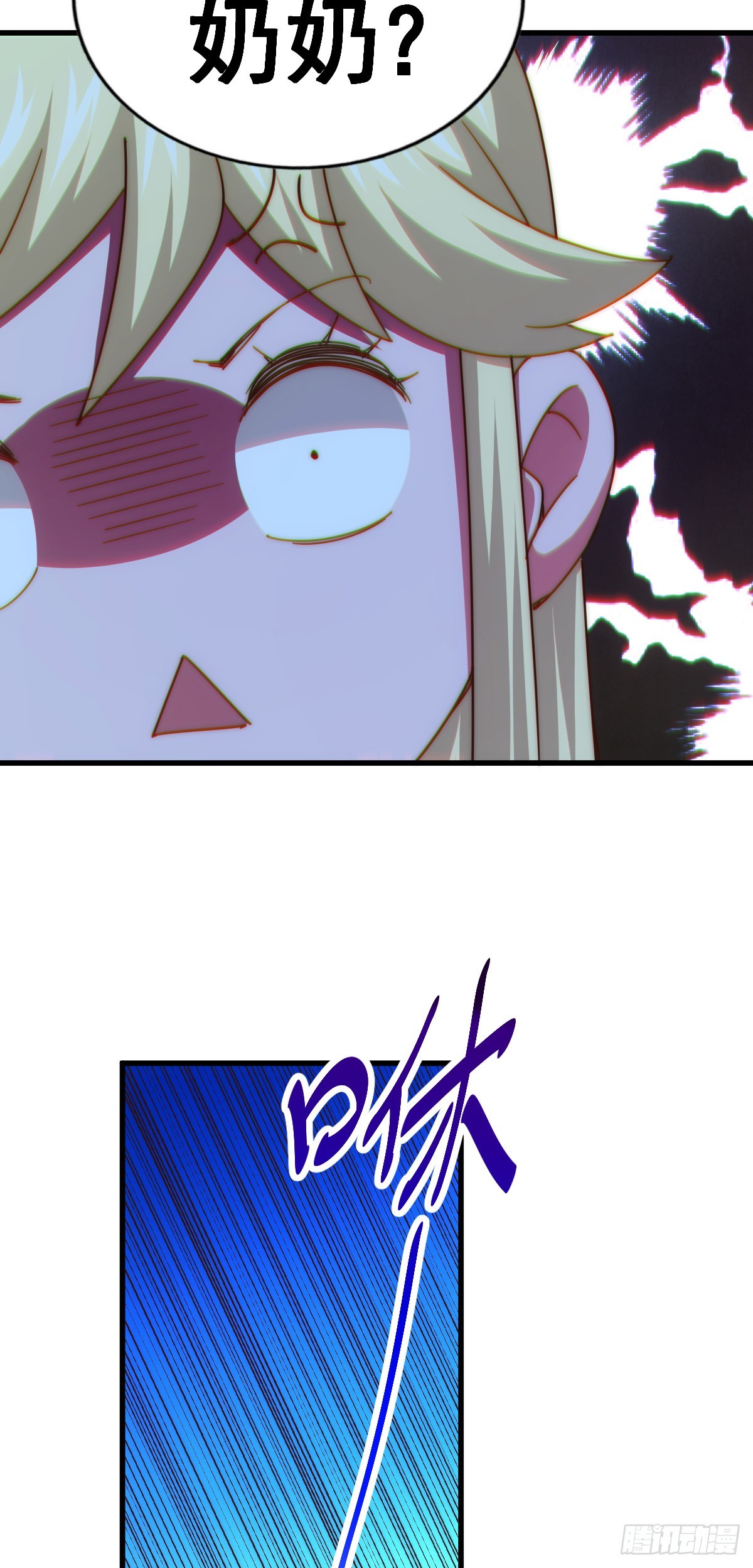第177话 下次再见13